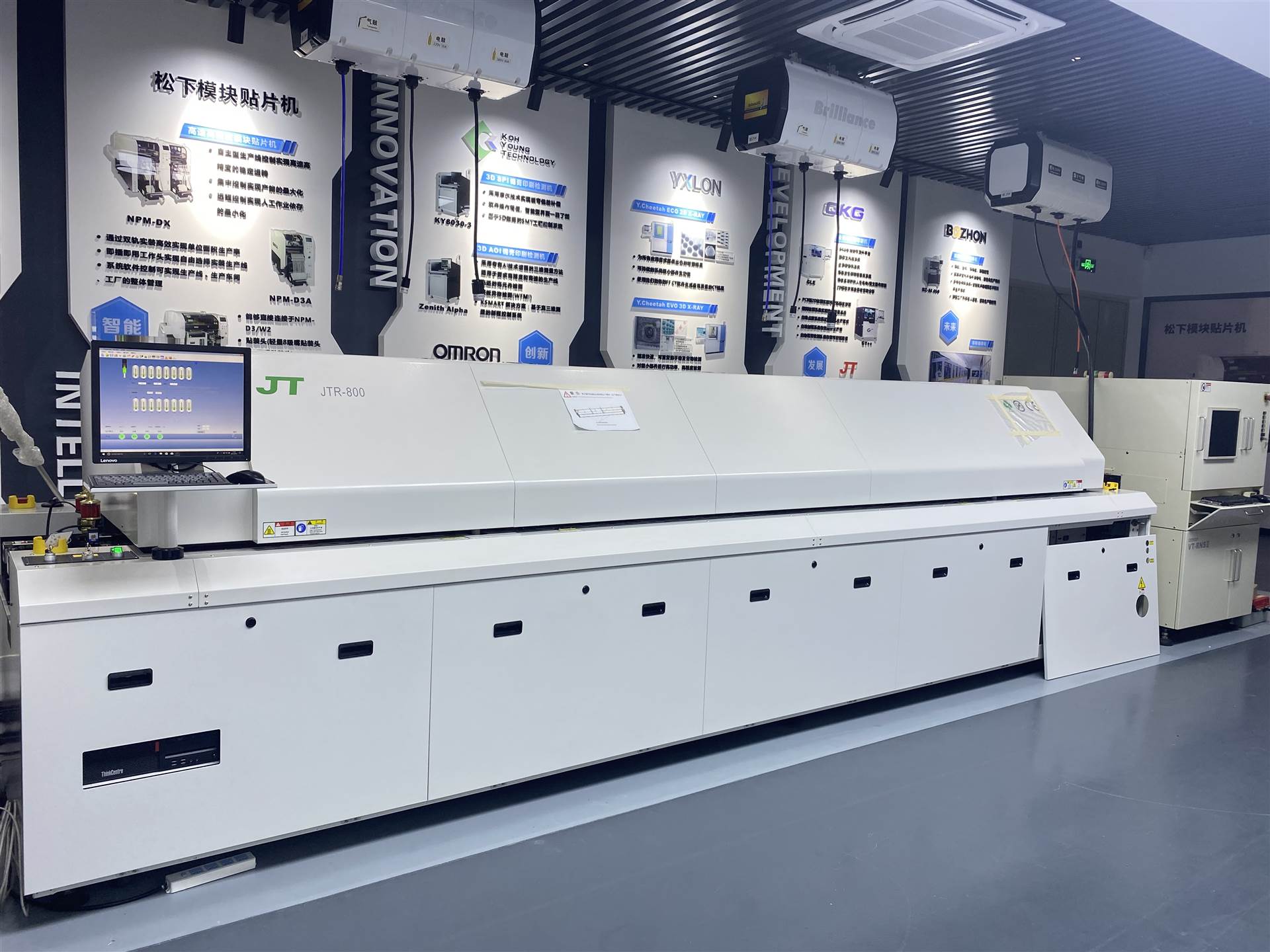 DIP strong extension patch machine